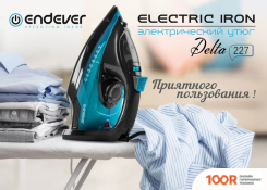 Утюг Endever DELTA-227 (302711)