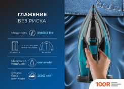 Утюг Endever DELTA-227 (302711)