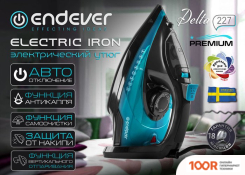 Утюг Endever DELTA-227 (302711)