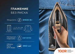 Утюг Endever DELTA-226 (302710)