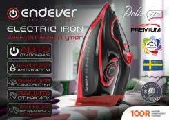 Утюг Endever DELTA-225 (302709)