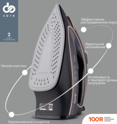 Утюг Domfy DSC-EI901 (302662)