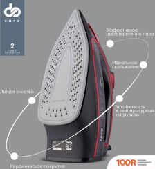 Утюг Domfy DSC-EI606 (302661)