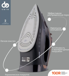 Утюг Domfy DSC-EI605 (302660)