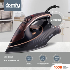 Утюг Domfy DSC-EI605 (302660)