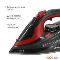 Утюг Atlanta ATH-5579 (ЧЕРНЫЙ) (302411)