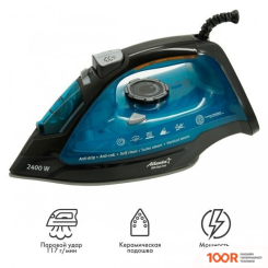 Утюг Atlanta ATH-5538 (СИНИЙ) (302399)