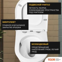 Унитаз Saniteco KW-9005W В КОМПЛЕКТЕ С ИНСТАЛЛЯЦИЕЙ + MARBERG 507 SE GL-WT + MARBERG 507 (301760)