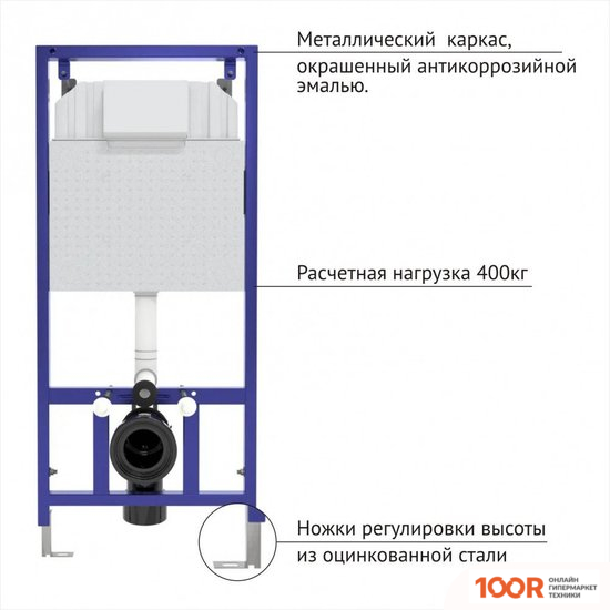 Унитаз Saniteco KW-9004W В КОМПЛЕКТЕ С ИНСТАЛЛЯЦИЕЙ + 525 040000 + L3 040013 (301732)