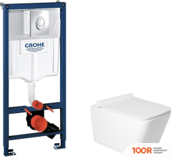 Унитаз Saniteco KW-9004W + GROHE RAPID SL 38721001 (301727)
