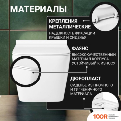 Унитаз Saniteco KW-9004W (301724)