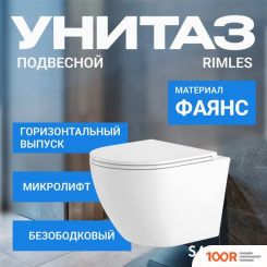 Унитаз Saniteco KW-9003W + AM101/1120 + M71-BL-01 (301716)