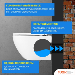 Унитаз Saniteco KW-9003W + AM101/1120 + M71-BL-01 (301716)