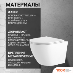 Унитаз Saniteco KW-9003W + AM101/1120 + M71-BL-01 (301716)