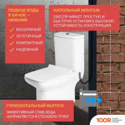 Унитаз Saniteco KW-79125 (301702)