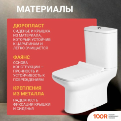 Унитаз Saniteco KW-79125 (301702)