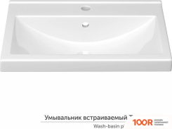 Умывальник Керамин ТОБАГО 60 (ВСТРАИВАЕМЫЙ, С ОТВЕРСТИЕМ) (299397)
