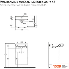 Умывальник Керамин КЛЕРМОНТ 45 (МЕБЕЛЬНЫЙ БЕЛЫЙ) (299365)