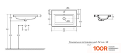 Умывальник Керамин АРТВИН 60 ВСТРАИВАЕМЫЙ С ОТВЕРСТИЕМ CDB00023054 (299351)