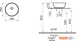 Умывальник Vitra GEO 38 7421B003-0016 (298990)