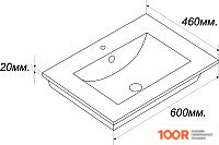 Умывальник Sanita КВАДРО 60 (298582)