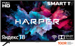 Умывальник Roxen CONTA 570055 (298550)