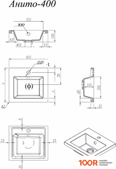 Умывальник Misty АЛИСА 40 (298125)