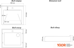 Умывальник Marko ФОРТУНА 60 (297977)