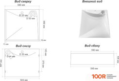 Умывальник Marko ТВИСТ 60 (297975)