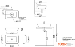 Умывальник Kerama Marazzi PLAZA PL.WB.55 (297866)