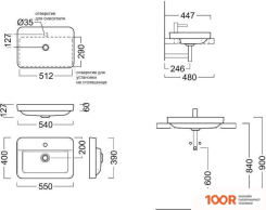 Умывальник Kerama Marazzi PLAZA 55 PLR.WBI.55.1 (297861)