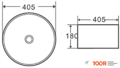Умывальник Grossman GR-3025 (297512)
