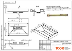 Умывальник Belux ТРИУМФ ТР 700 (296973)