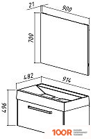 Умывальник Belux БЕРН БН-900 (296858)