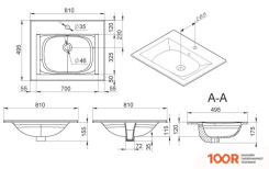 Умывальник AM.PM SPIRIT 2.0 M70AWCC0802WG (296422)