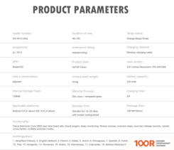 XO M10 ULTRA (ЧЕРНЫЙ) (296357)