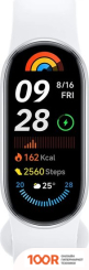 Xiaomi SMART BAND 9 (СЕРЕБРИСТЫЙ, СО СВЕТЛО-СЕРЫМ СИЛИКОНОВЫМ РЕМЕШКОМ, МЕЖДУНАРОДНАЯ ВЕРСИЯ) (296293)