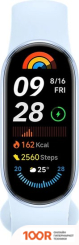 Xiaomi SMART BAND 9 (ГОЛУБОЙ, С ГОЛУБЫМ СИЛИКОНОВЫМ РЕМЕШКОМ, МЕЖДУНАРОДНАЯ ВЕРСИЯ) (296289)