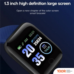 Skmei 116 PLUS (ЧЕРНЫЙ) (296142)