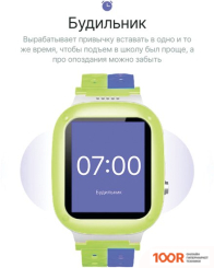 Prolike PLSW18GN (ЗЕЛЕНЫЙ) (296006)