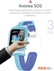 Prolike PLSW18BL (ГОЛУБОЙ) (296005)