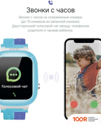 Prolike PLSW18BL (ГОЛУБОЙ) (296005)