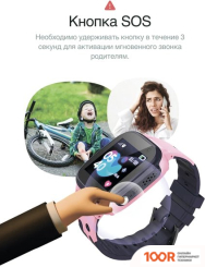 Prolike PLSW15PN (РОЗОВЫЙ) (296004)