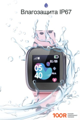 Prolike PLSW15PN (РОЗОВЫЙ) (296004)