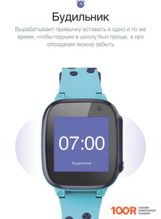 Prolike PLSW15BL (ГОЛУБОЙ) (296003)