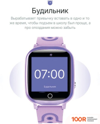 Prolike PLSW13PP (СИРЕНЕВЫЙ) (296002)