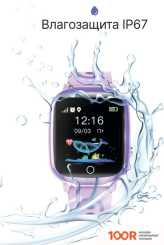 Prolike PLSW13PP (СИРЕНЕВЫЙ) (296002)