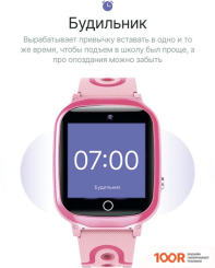 Prolike PLSW13PN (РОЗОВЫЙ) (296001)