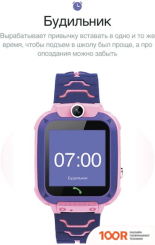 Prolike PLSW12PN (РОЗОВЫЙ) (295999)