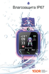 Prolike PLSW12PN (РОЗОВЫЙ) (295999)